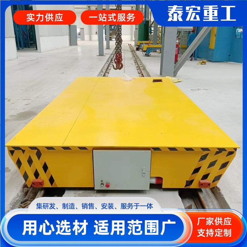 冶金钢厂大件U型架电动地平车200吨重型货物搬运电动平车地平车