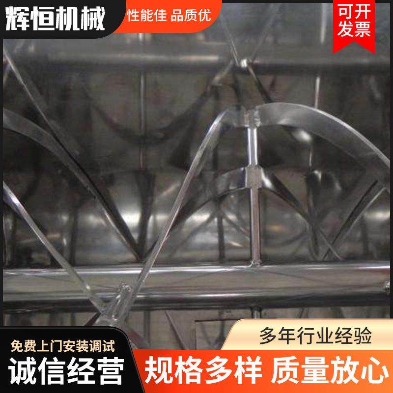 500L卧式螺带搅拌机腻子粉混料机机化工混料混合机制造,清洗/食品/商业设备,食品搅拌机,淘宝优惠券,粉丝福利购,淘宝优惠卷