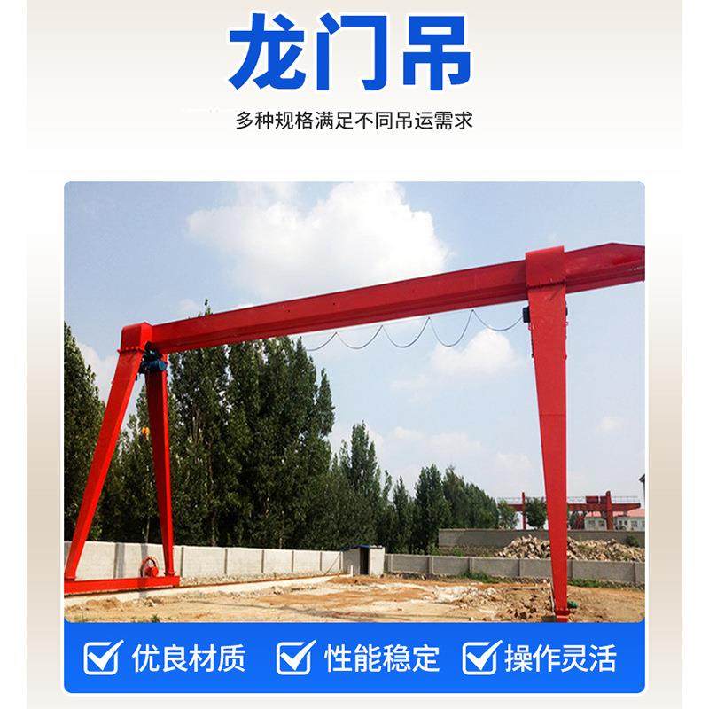 花架龙门吊5吨到100吨门式起重机安装简单易操作花架龙门吊,搬运/仓储/物流设备,其他起重搬运设备,淘宝优惠券,粉丝福利购,淘宝优惠卷
