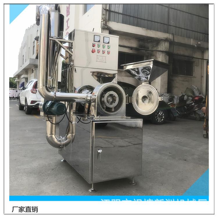 中药粉碎机中草药超微粉碎机无筛网粉碎中药打粉机100-200目