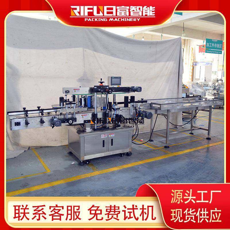 全自动维生素药品圆瓶方瓶三面贴标机单侧面折角贴标签设备厂,清洗/食品/商业设备,其他食品加工设备,淘宝优惠券,粉丝福利购,淘宝优惠卷