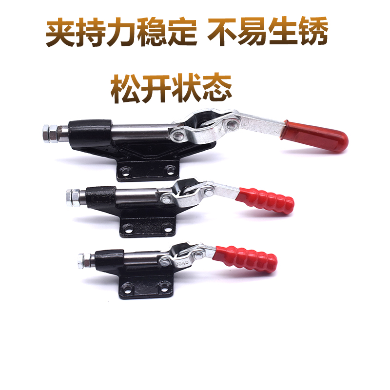 工装夹钳推拉式快速夹具/夹头/压紧器GH-304C 304E 304H木工压板