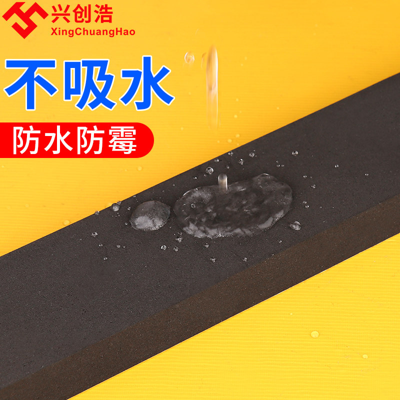 进户门防撞防风条防盗门密封条门缝门底隔音条门框入户门胶条加厚图片