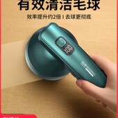 伍尚充电剃毛器衣服起球去球器除毛球修剪器毛衣去刮打毛机家用9W