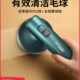 伍尚充电剃毛器衣服起球去球器除毛球修剪器毛衣去刮打毛机家用9W