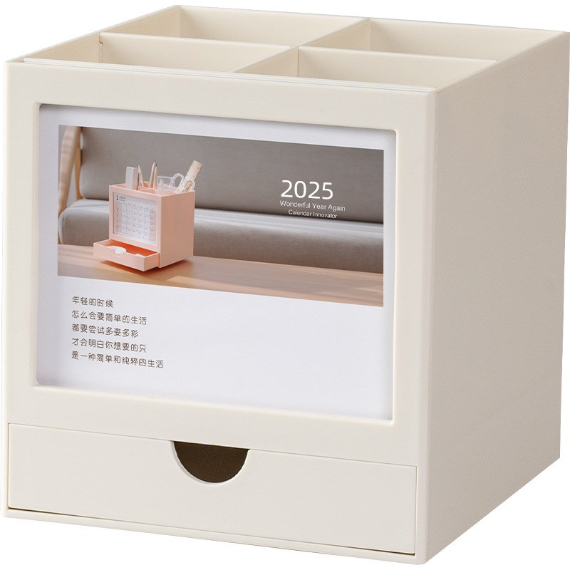 2025年可旋转台历笔筒办公桌上收纳盒蛇年日历打卡记事分隔男整理
