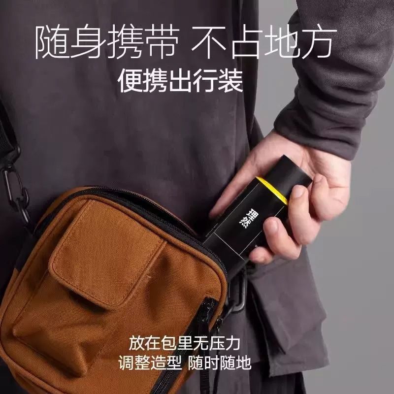 理然发胶定型喷雾小瓶便携装男士清香发蜡发泥干胶蓬松啫喱水,美发护发/假发,发胶/发泥/发蜡,淘宝优惠券,粉丝福利购,淘宝优惠卷