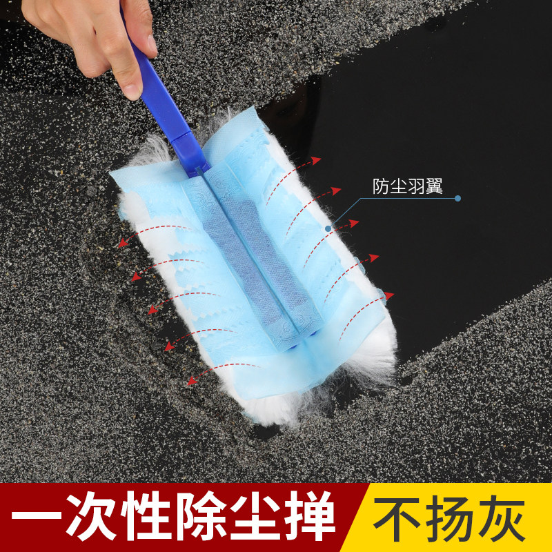 静电除尘掸子家用一次性吸附纤维打扫卫生汽车清洁灰尘车用扫灰掸