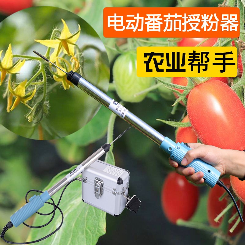 西红柿番茄电动喷花器点花器黄瓜沾花器授粉器多功能锂电池喷花器