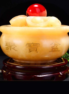 聚宝盆摆件米黄玉元宝摆件开业礼品客厅家居饰品摆设客厅送礼