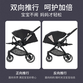 婴儿推车可坐可躺双向轻便折叠高景观一键收车宝宝新生儿童手推车