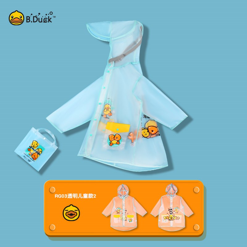 小黄鸭雨衣儿童幼儿园宝宝成人亲子全身防暴雨透明雨披男女户外