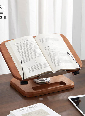 CHONG翀 实木阅读架旋转可升降可调节桌面书架看书架神器木制木质