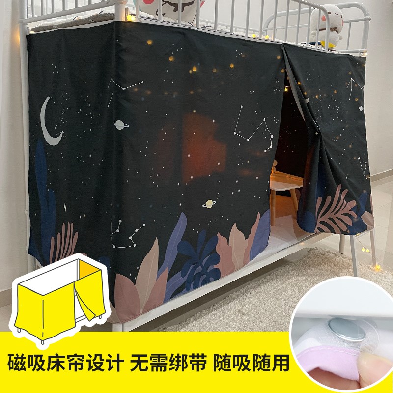 磁吸式少女上下铺床帘学生宿舍寝室单人床全封闭式便捷防尘遮光帘