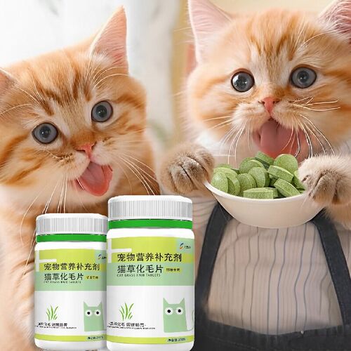 中博特猫草片化毛球片猫咪宠物专用温和化毛排毛清新口气毛球克星