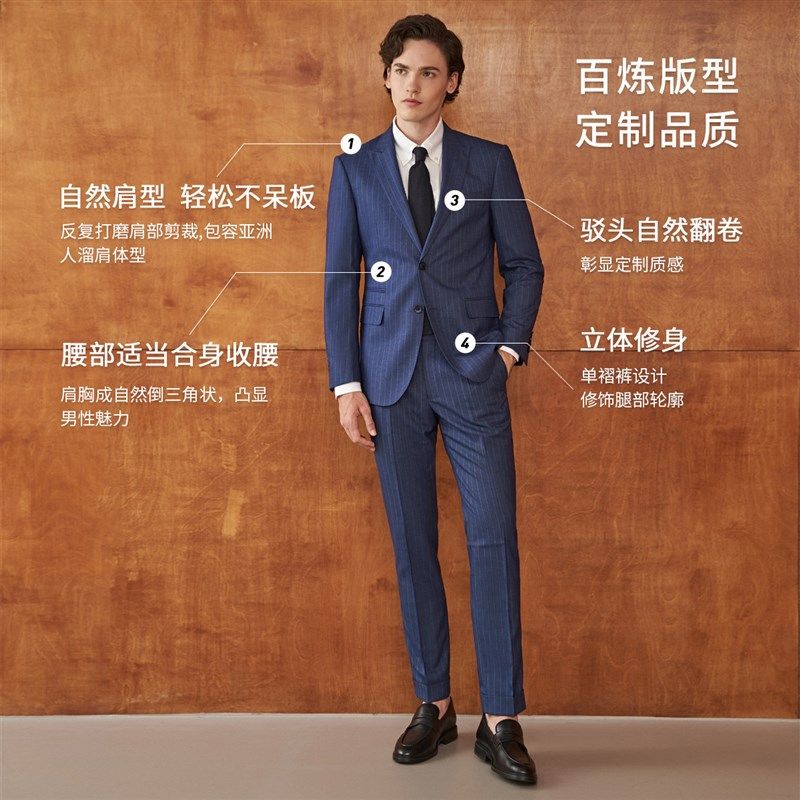 吉约蒙西装男套装蓝色条纹西装外套高级感修身新郎结婚礼服正装