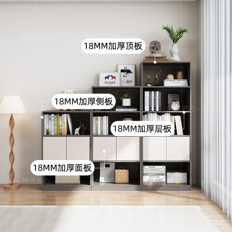 书架置物架落地家用客厅自由组合柜子储物柜展示柜靠墙隔断书柜