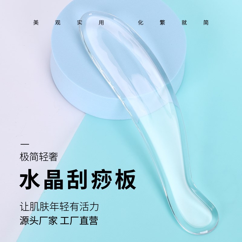 全身通用刮痧神器水晶黄铜刮痧板按摩虎符铜砭面脸背部刮痧刀工具