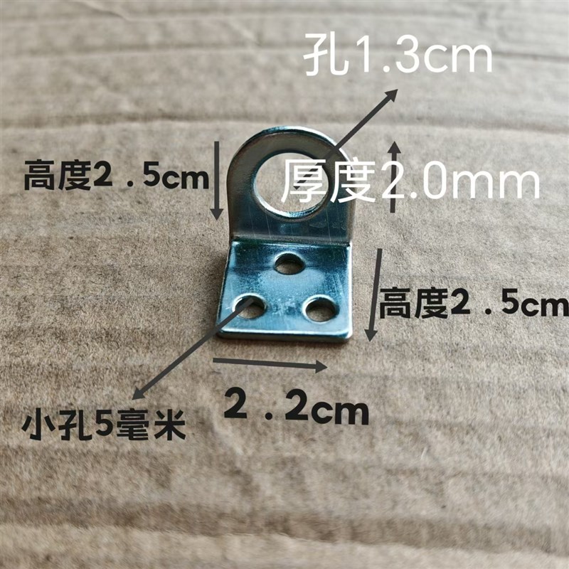2.0厚直角角码90度直角连接件L型角铁七字托固定架膨胀丝角码大号