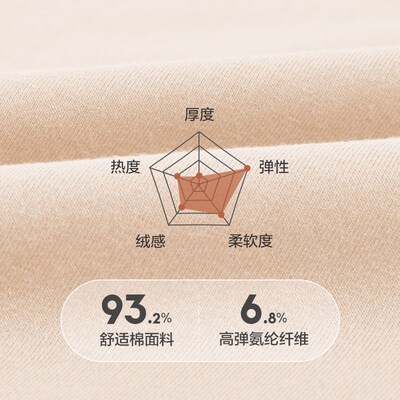 男女秋衣秋裤女保暖内衣男莱卡棉薄款防寒修身打底秋衣套HLL系列