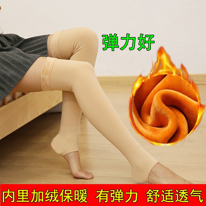 加绒长护膝保暖腿部男女士护膝盖中老年人护腿膝关节袜套护小腿肚