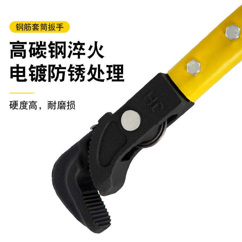 快速钢筋套筒扳手36-40专用加粗直螺纹管钳多功能上丝手动工具