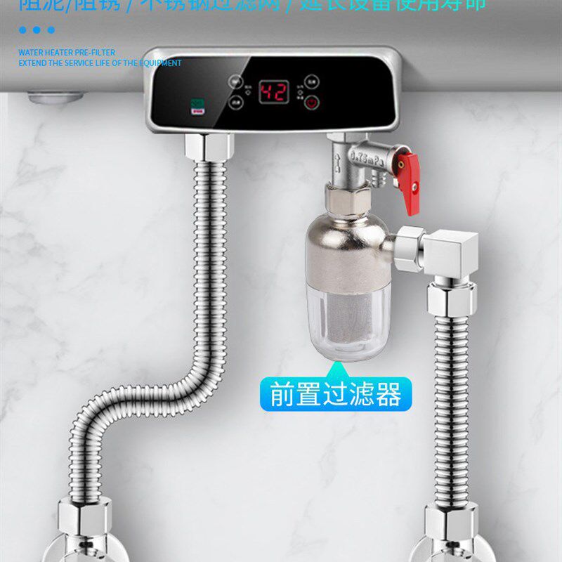 免换滤芯家用电热水器壁挂炉进水自来水前置过滤器净水器4分通用