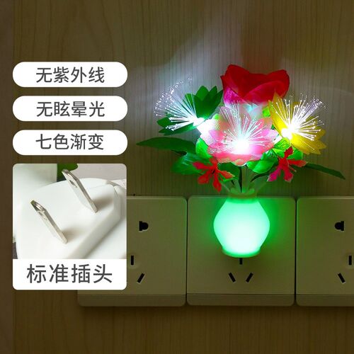 七彩变色小夜灯光纤灯满天星床头氛围灯卧室睡眠网红创意浪漫夜光