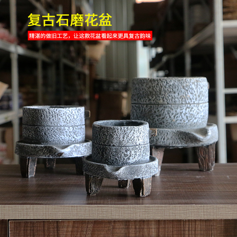 仿古小石磨花盆时来运转六月雪盆栽创意文竹绿植盆家用室内多肉盆