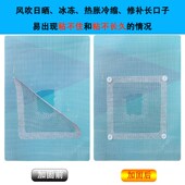 补纱哦也 防蚊虫 纱窗补洞贴修补贴修复神器螺丝钉窗纱网破洞缝补