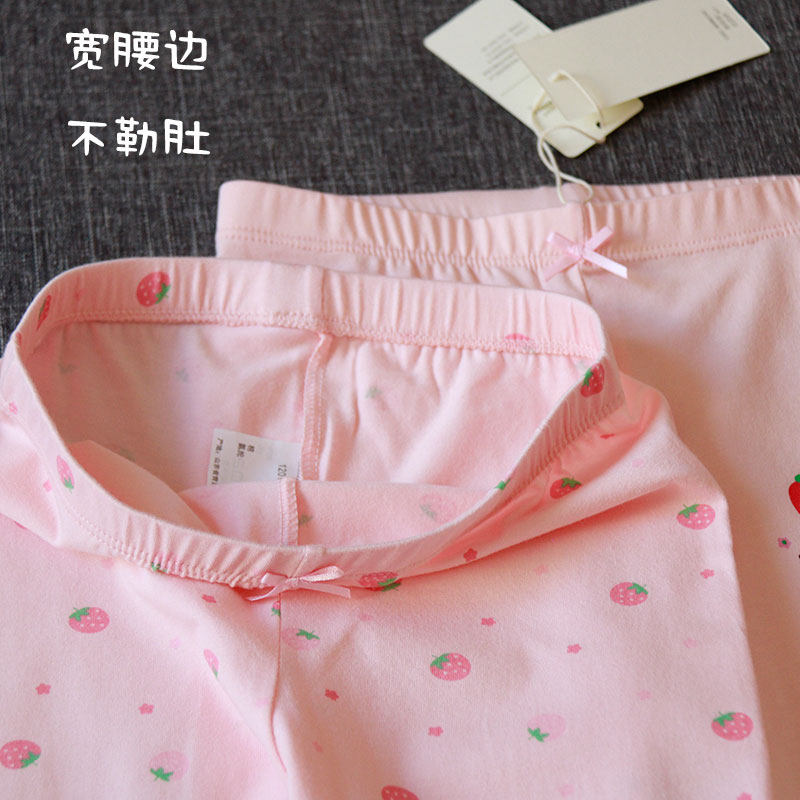 女孩女童秋裤无荧光纯棉薄款春秋冬季儿童家居长裤中大童内穿衬裤,童装/婴儿装/亲子装,保暖裤,淘宝优惠券,粉丝福利购,淘宝优惠卷