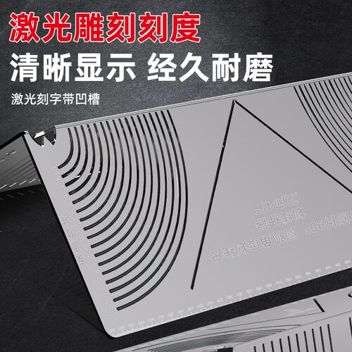 方钢折90度圆弧角画线尺方管折圆尺方管变直角圆弧多功能划线神器