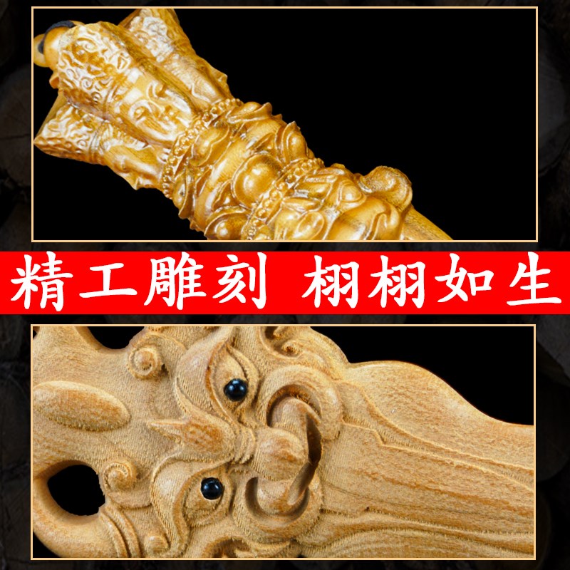 桃木金刚杵立体雕刻四面佛头挂件降魔杵吊坠手把件随身男女饰品