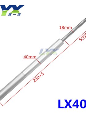 LX401电动推杆100mm 12V24V1200N直线电机笔筒式伸缩推拉开窗器