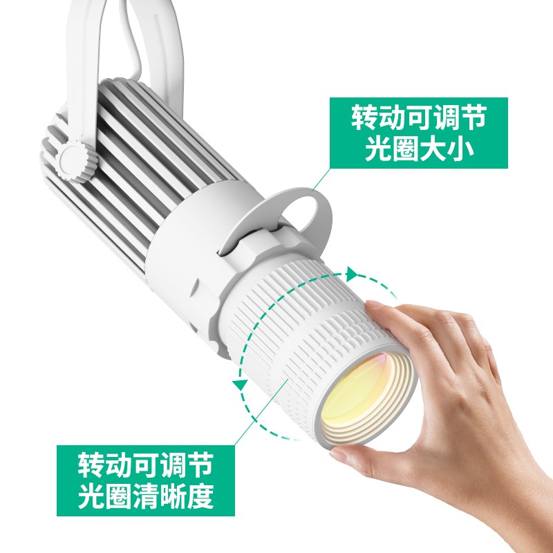 明装cob聚光灯led射灯酒吧小型舞台餐桌氛围灯变焦商铺轨道灯吸顶