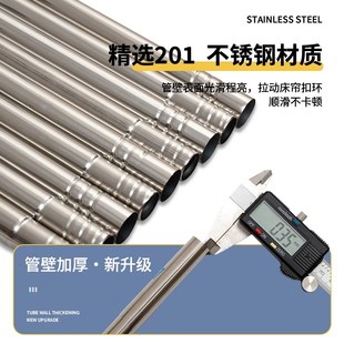 精品可伸缩床帘支架学生宿舍寝室上下铺蚊帐杆专用窗纱帘支撑床架