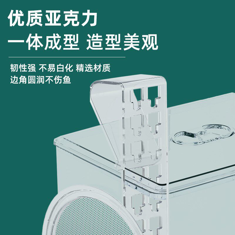 鱼缸孵化盒繁殖盒小鱼苗幼鱼隔离盒母鱼孔雀鱼生小鱼多功能孵化器