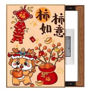 木纹电表箱装饰画免打孔新中式客餐厅电表盒电闸箱遮挡配电箱挂画