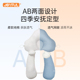 定型枕婴儿枕头纠正头型新生宝宝枕0一6个月防惊跳安抚楼睡觉神器