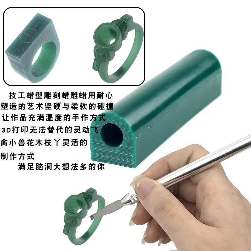 雕蜡刀蜡雕工具掏底刀首饰起版雕刻油泥泥塑牙科模型塑型专用器材