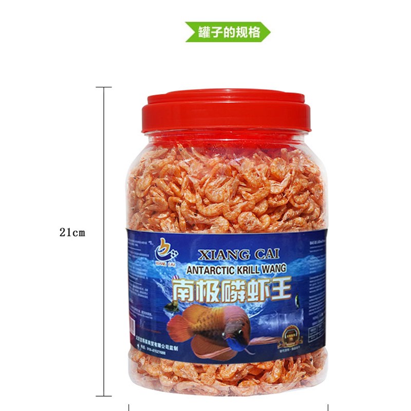 包邮南极磷虾王虾干龙鱼饲料虾干罗汉鹦鹉虾干饲料鱼食