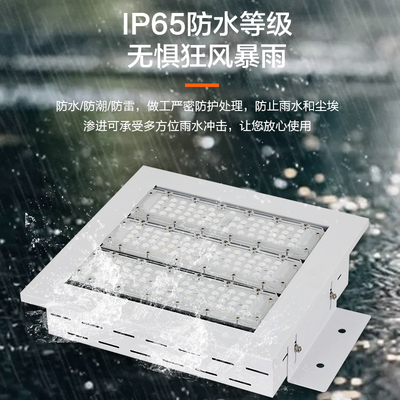 led防爆灯加油站嵌入式中石化罩棚灯吸顶仓库厂房顶棚防爆应急灯