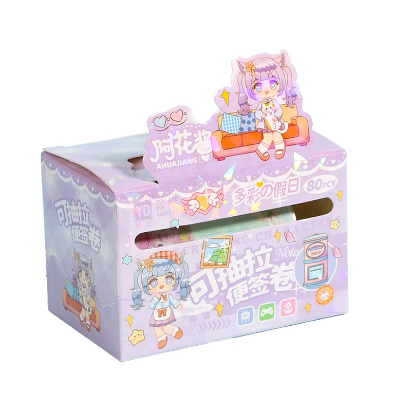 阿花酱抽拉式便利贴爆闪透明高颜值卡通可爱女孩可撕全粘式小条