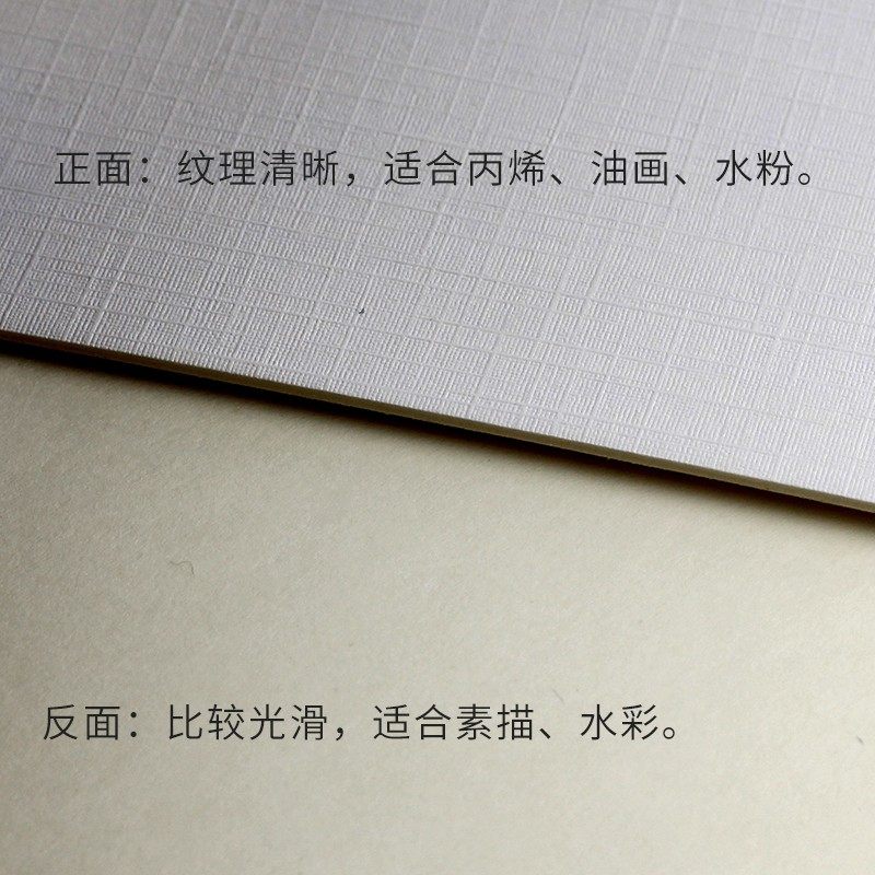 杭州色彩水粉专用卡纸加厚水粉布纹卡纸4k白色写生格纹硬纸油画纸,文具电教/文化用品/商务用品,折纸/手工纸/衍纸,淘宝优惠券,粉丝福利购,淘宝优惠卷