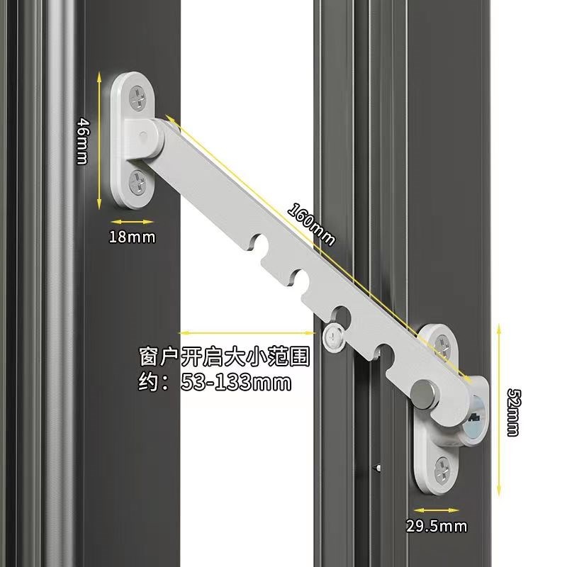 加厚窗户限位器塑钢铝合金儿童安全锁门窗防风撑固定器锁扣卡角度