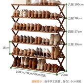 鞋 柜 架简易门口多层防尘置物架可折叠收纳神器家用室内好看宿舍鞋