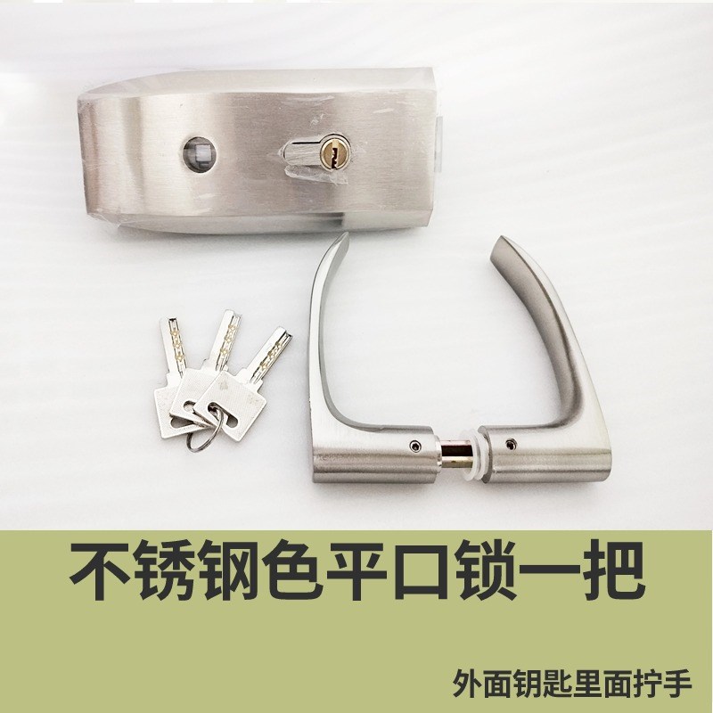 高隔合页玻璃执手锁单开门玻璃门锁百叶高隔间单开缺口执柄锁哑黑