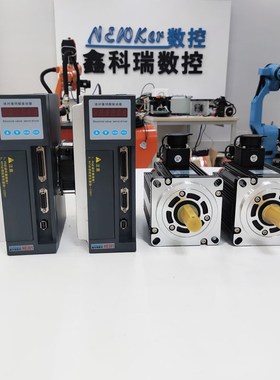 鑫科瑞DS301交流伺服驱动电机套装130mm系列 4NM 6NM 7NM 15NM