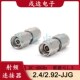 JJG高频40G 2.92 不锈钢毫米波2.4转2.92射频连接器 2.4