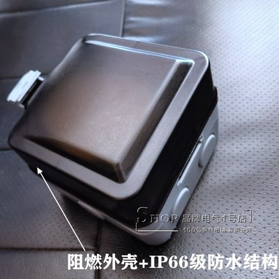 龙榜32A插头户外防水大功率三孔3新能源汽车充电桩插座带锁带开关